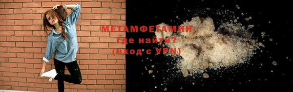 метадон Богородицк